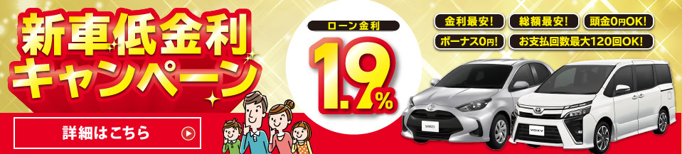 ビッグオート 鈑金 車検 中古車販売ならビッグオート水戸店 勝田店へ