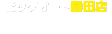 電話で予約する