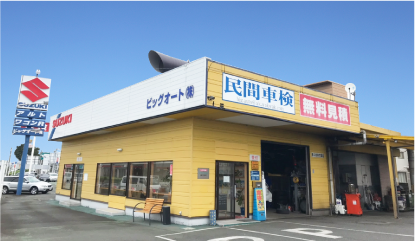 ビッグオート水戸店